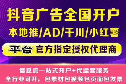 从零开始：百度推广开户的详细步骤及案例分析