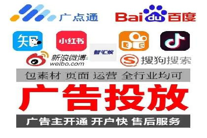案例解读：百度竞价托管如何提升转化