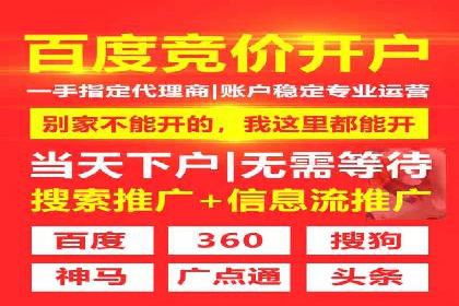 百度推广案例：品牌知名度提升之道