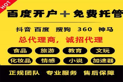 掌握SEM竞价培训技巧，提升广告投放效果