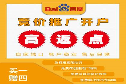 短视频信息流广告推广案例分析